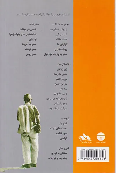 ادب و هنر بیگانه